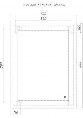 Зеркало Каракас 900х700 с подсветкой Домино (GL7043Z) в Копейске - kopejsk.ok-mebel.com | фото 8